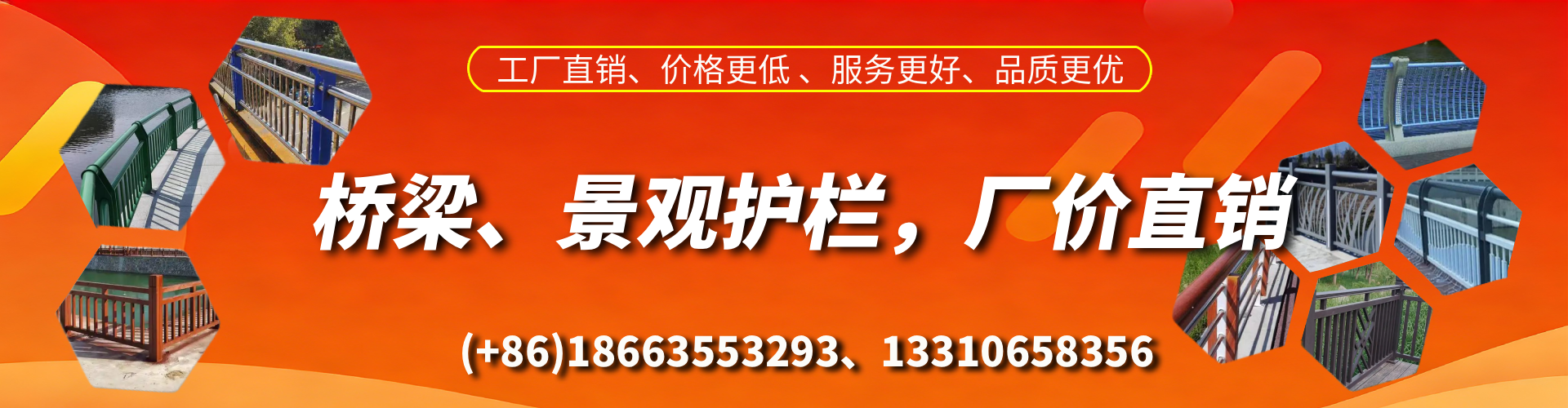 兰考桥梁护栏生产厂家